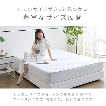 ベッドパッド シングル ワイドキング クイーン セミダブル ダブル 夏用 メッシュ 抗菌 防臭 夏 速乾 洗える 丸洗いOK パッド 汗取り ズレ防止 ゴム付き 低ホルムアルデヒド 人気 おすすめ ホワイト 28545 敷きパッドならCOYOLI