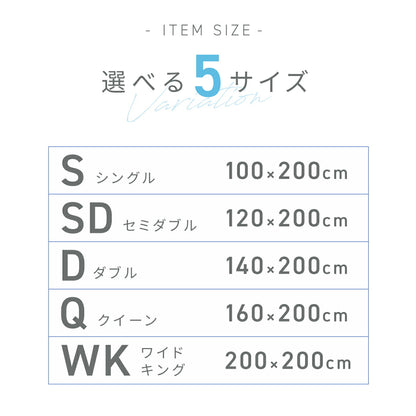 ベッドパッド シングル ワイドキング クイーン セミダブル ダブル 夏用 メッシュ 抗菌 防臭 夏 速乾 洗える 丸洗いOK パッド 汗取り ズレ防止 ゴム付き 低ホルムアルデヒド 人気 おすすめ ホワイト 28545 敷きパッドならCOYOLI