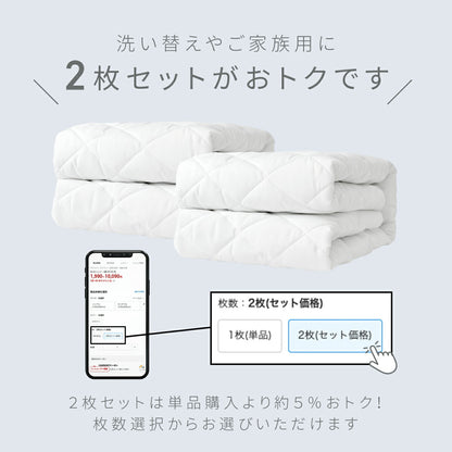 ベッドパッド シングル ワイドキング クイーン セミダブル ダブル 夏用 メッシュ 抗菌 防臭 夏 速乾 洗える 丸洗いOK パッド 汗取り ズレ防止 ゴム付き 低ホルムアルデヒド 人気 おすすめ ホワイト 28545 敷きパッドならCOYOLI