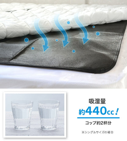 除湿シート ワイドキング 190×180 除湿マット 湿気取りマット 布団 寝具用 湿気対策 29976