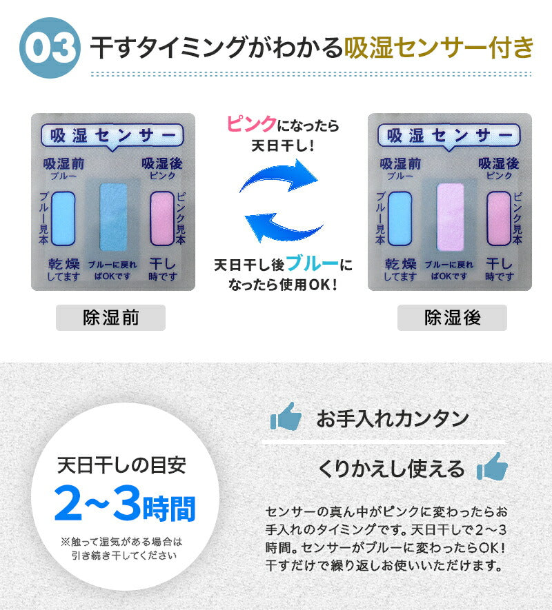 除湿シート ワイドキング 190×180 除湿マット 湿気取りマット 布団 寝具用 湿気対策 29976