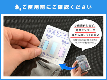 除湿シート ワイドキング 190×180 除湿マット 湿気取りマット 布団 寝具用 湿気対策 29976