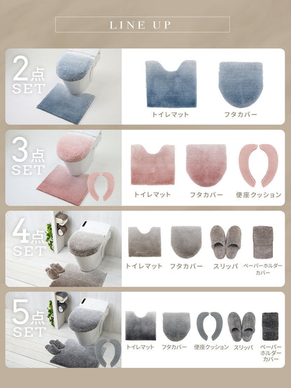 【楽天1位】　【予約品】 トイレセット 3点セット 2点セット 4点セット 5点セット 洗える 洗濯OK 丸洗いOK 足元マット 兼用ふたカバー 吸着便座シート 貼るだけ ふわふわ おしゃれ ベージュ ブルー グレー ピンク 2y35500 新生活 春夏 新生活応援