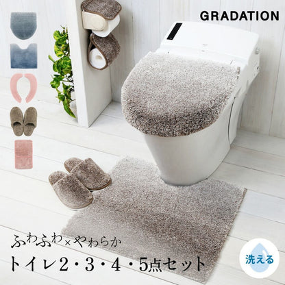 【楽天1位】　【予約品】 トイレセット 3点セット 2点セット 4点セット 5点セット 洗える 洗濯OK 丸洗いOK 足元マット 兼用ふたカバー 吸着便座シート 貼るだけ ふわふわ おしゃれ ベージュ ブルー グレー ピンク 2y35500 新生活 春夏 新生活応援