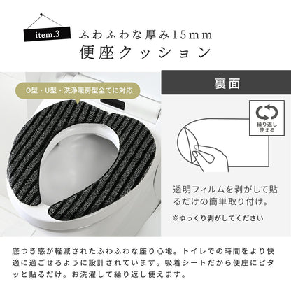 トイレセット 2点セット 3点セット 4点セット 5点セット フタカバー フタ スリッパ 便座シート 足元マット おしゃれ 洗える 洗濯機OK かわきやすい お手入れ簡単 高級感 スタイリッシュ マーブル ストライプ グレー ホワイト ブラウン 2y39500 ヨコズナ