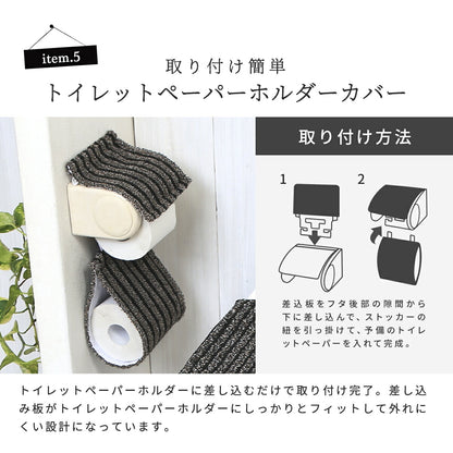 トイレセット 2点セット 3点セット 4点セット 5点セット フタカバー フタ スリッパ 便座シート 足元マット おしゃれ 洗える 洗濯機OK かわきやすい お手入れ簡単 高級感 スタイリッシュ マーブル ストライプ グレー ホワイト ブラウン 2y39500 ヨコズナ