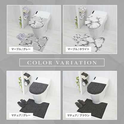 トイレ足元マット 約55×60cm 単品 マットのみ おしゃれ 洗える 洗濯機OK かわきやすい お手入れ簡単 滑り止め加工 さらさら ふわふわ 高級感 シック スタイリッシュ マーブル ストライプ 四角 グレー ホワイト ブラウン y39577 ヨコズナ