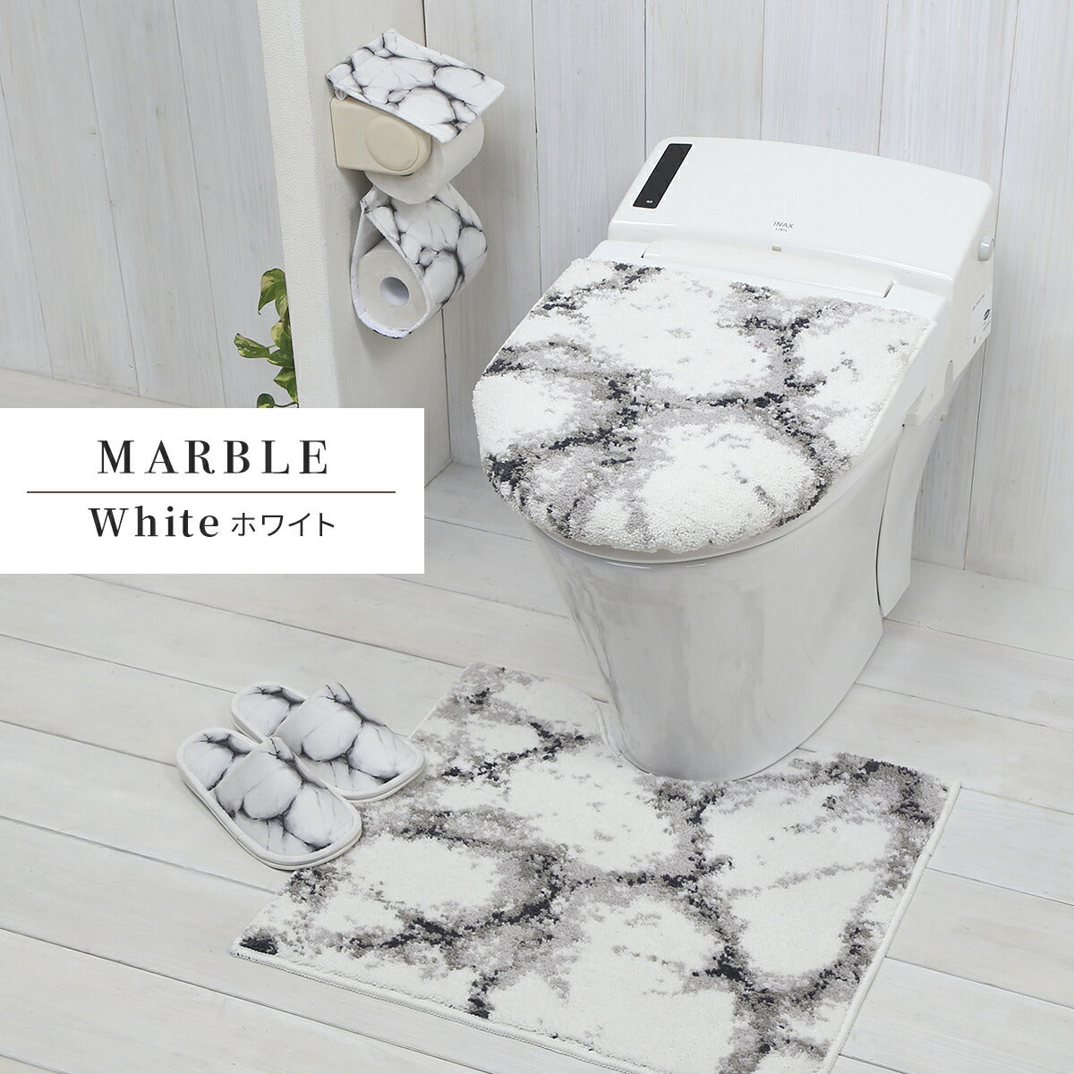 トイレ足元マット 約55×60cm 単品 マットのみ おしゃれ 洗える 洗濯機OK かわきやすい お手入れ簡単 滑り止め加工 さらさら ふわふわ 高級感 シック スタイリッシュ マーブル ストライプ 四角 グレー ホワイト ブラウン y39577 ヨコズナ