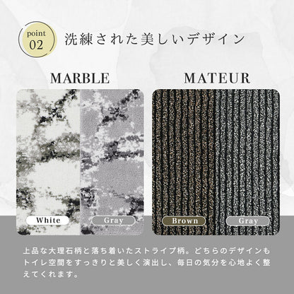 トイレセット 2点セット 3点セット 4点セット 5点セット フタカバー フタ スリッパ 便座シート 足元マット おしゃれ 洗える 洗濯機OK かわきやすい お手入れ簡単 高級感 スタイリッシュ マーブル ストライプ グレー ホワイト ブラウン 2y39500 ヨコズナ