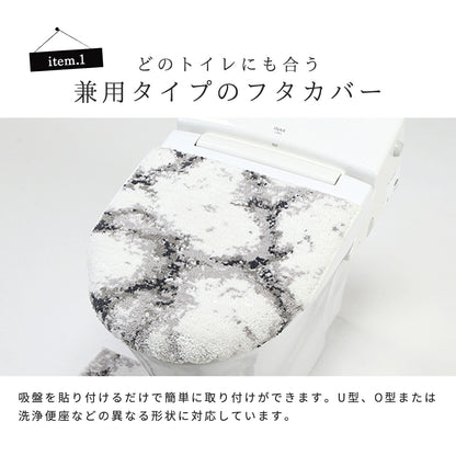 トイレセット 2点セット 3点セット 4点セット 5点セット フタカバー フタ スリッパ 便座シート 足元マット おしゃれ 洗える 洗濯機OK かわきやすい お手入れ簡単 高級感 スタイリッシュ マーブル ストライプ グレー ホワイト ブラウン 2y39500 ヨコズナ