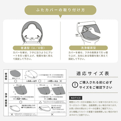 トイレフタカバー U型 O型 洗浄暖房型 兼用 単品 フタカバーのみ おしゃれ 洗える 洗濯機OK かわきやすい お手入れ簡単 さらさら ふわふわ 高級感 シック スタイリッシュ マーブル ストライプ グレー ホワイト  ブラウン y39575 ヨコズナ