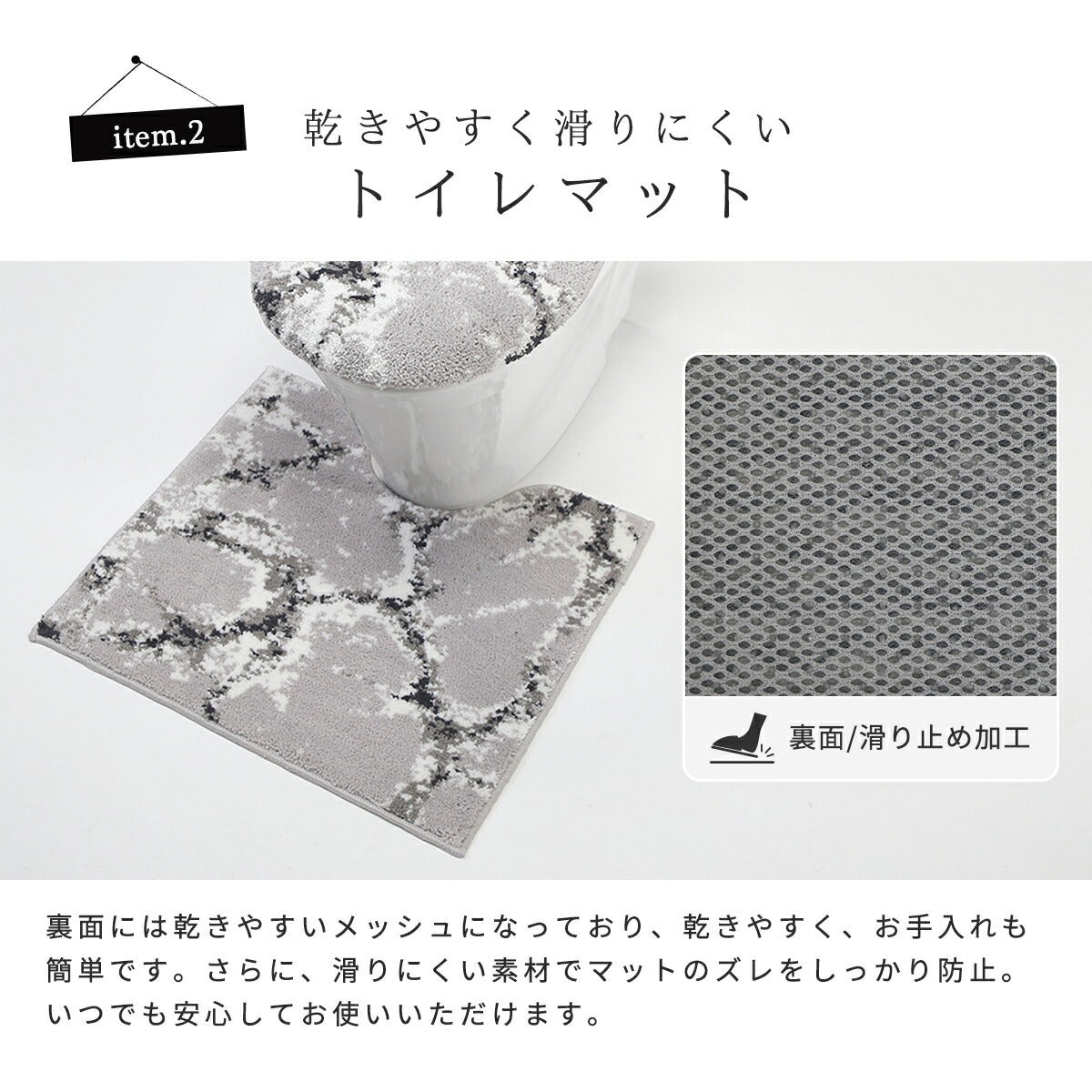 トイレセット 2点セット 3点セット 4点セット 5点セット フタカバー フタ スリッパ 便座シート 足元マット おしゃれ 洗える 洗濯機OK かわきやすい お手入れ簡単 高級感 スタイリッシュ マーブル ストライプ グレー ホワイト ブラウン 2y39500 ヨコズナ
