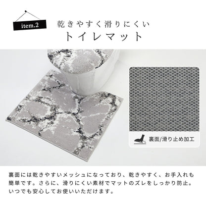 トイレセット 2点セット 3点セット 4点セット 5点セット フタカバー フタ スリッパ 便座シート 足元マット おしゃれ 洗える 洗濯機OK かわきやすい お手入れ簡単 高級感 スタイリッシュ マーブル ストライプ グレー ホワイト ブラウン 2y39500 ヨコズナ