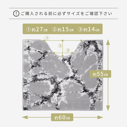 トイレ足元マット 約55×60cm 単品 マットのみ おしゃれ 洗える 洗濯機OK かわきやすい お手入れ簡単 滑り止め加工 さらさら ふわふわ 高級感 シック スタイリッシュ マーブル ストライプ 四角 グレー ホワイト ブラウン y39577 ヨコズナ