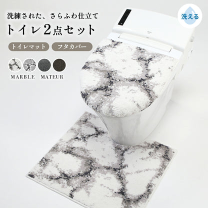 トイレセット 2点セット 3点セット 4点セット 5点セット フタカバー フタ スリッパ 便座シート 足元マット おしゃれ 洗える 洗濯機OK かわきやすい お手入れ簡単 高級感 スタイリッシュ マーブル ストライプ グレー ホワイト ブラウン 2y39500 ヨコズナ