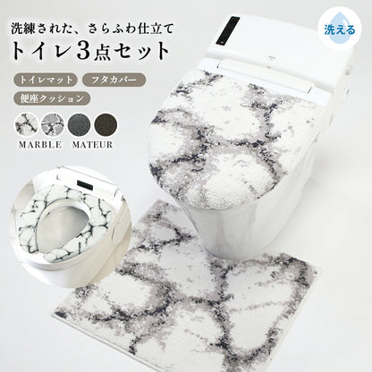 トイレセット 2点セット 3点セット 4点セット 5点セット フタカバー フタ スリッパ 便座シート 足元マット おしゃれ 洗える 洗濯機OK かわきやすい お手入れ簡単 高級感 スタイリッシュ マーブル ストライプ グレー ホワイト ブラウン 2y39500 ヨコズナ