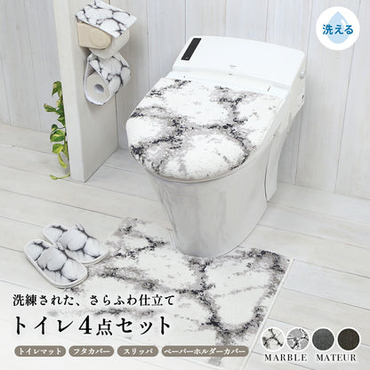 トイレセット 2点セット 3点セット 4点セット 5点セット フタカバー フタ スリッパ 便座シート 足元マット おしゃれ 洗える 洗濯機OK かわきやすい お手入れ簡単 高級感 スタイリッシュ マーブル ストライプ グレー ホワイト ブラウン 2y39500 ヨコズナ