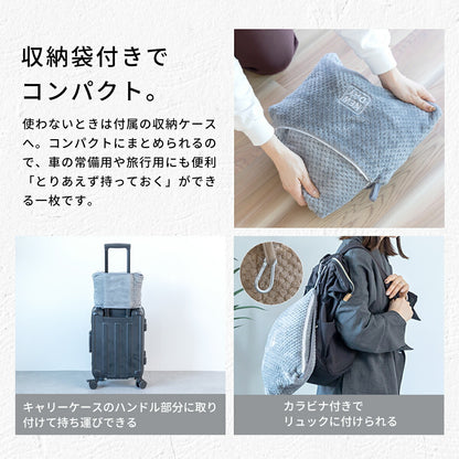 【2026年新作】 ブランケット 旅行用 165×105 収納袋付き カラビナ付き 持ち運べる トラベル 出張 在宅ワーク オフィス コンパクト 洗える 丸洗いOK あったか 軽い 秋冬  防寒 レジャー アウトドア 無地 ベージュ ピンク グレー ネイビー 31561 ブランケットならCOYOLI