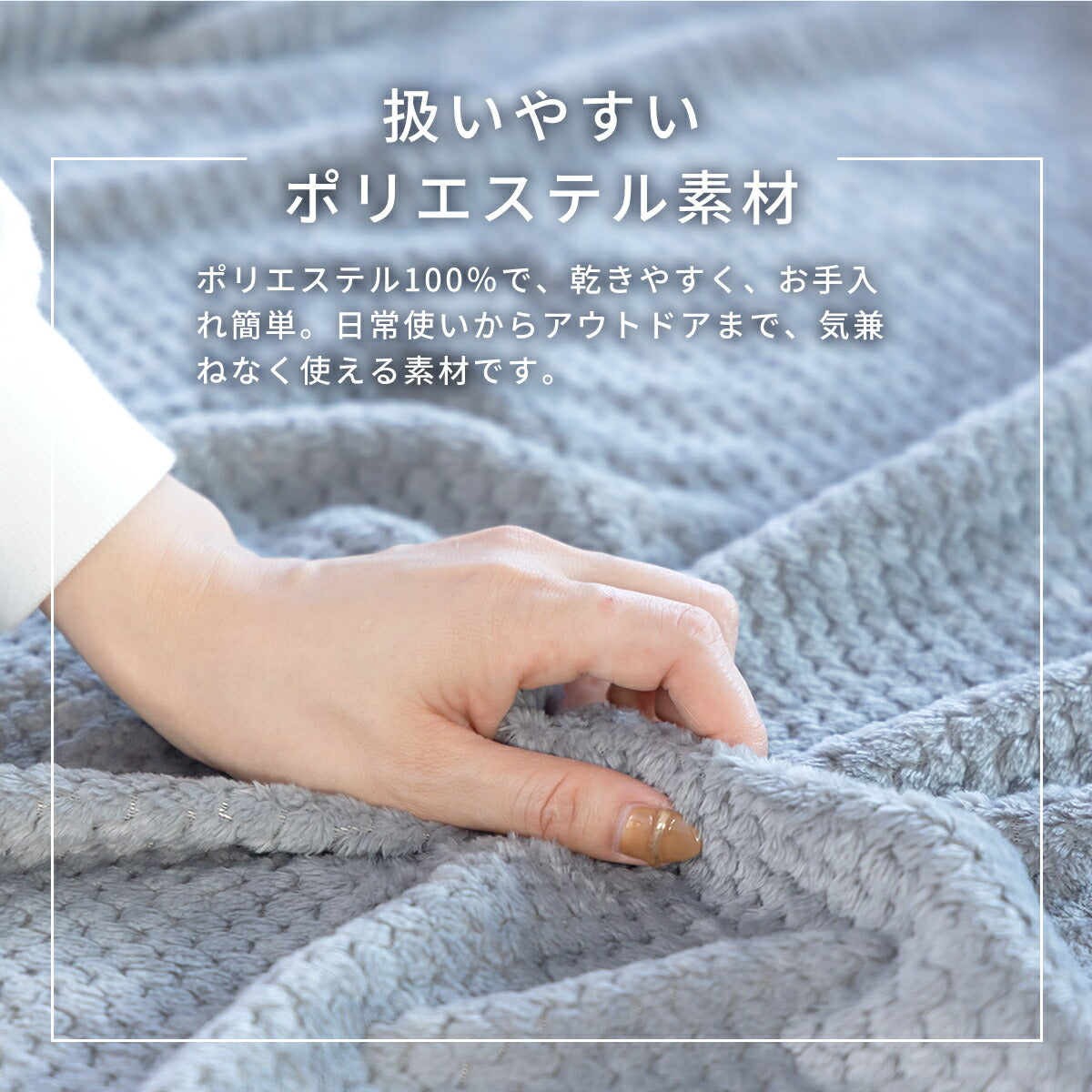 【2026年新作】 ブランケット 旅行用 165×105 収納袋付き カラビナ付き 持ち運べる トラベル 出張 在宅ワーク オフィス コンパクト 洗える 丸洗いOK あったか 軽い 秋冬  防寒 レジャー アウトドア 無地 ベージュ ピンク グレー ネイビー 31561 ブランケットならCOYOLI