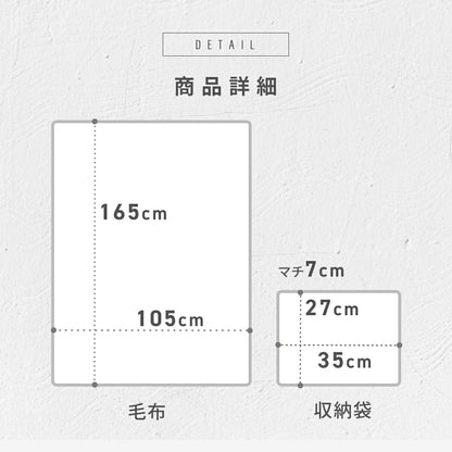 【2026年新作】 ブランケット 旅行用 165×105 収納袋付き カラビナ付き 持ち運べる トラベル 出張 在宅ワーク オフィス コンパクト 洗える 丸洗いOK あったか 軽い 秋冬  防寒 レジャー アウトドア 無地 ベージュ ピンク グレー ネイビー 31561 ブランケットならCOYOLI