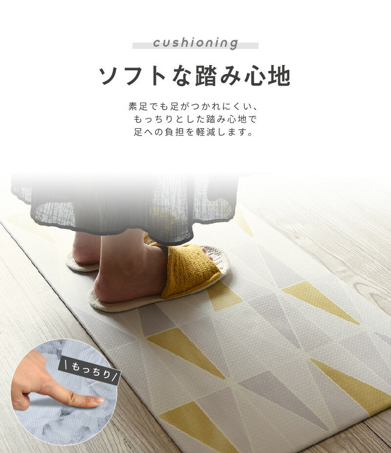 【送料無料】 北欧 キッチンマット 45×240cm おしゃれ 抗菌 防臭 防炎 PVC 台所マット32747