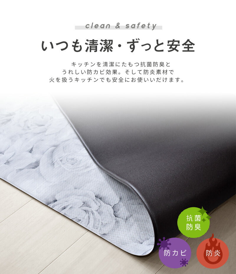 【送料無料】 北欧 キッチンマット 45×240cm おしゃれ 抗菌 防臭 防炎 PVC 台所マット32747