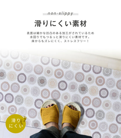 【送料無料】 北欧 キッチンマット 45×240cm おしゃれ 抗菌 防臭 防炎 PVC 台所マット32747