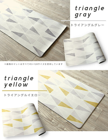 【送料無料】 北欧 キッチンマット 45×240cm おしゃれ 抗菌 防臭 防炎 PVC 台所マット32747