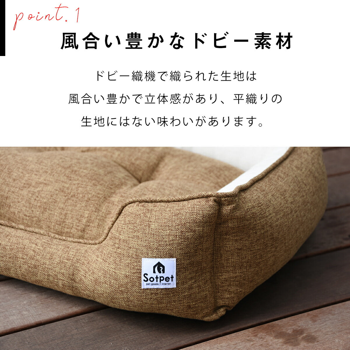 ペットベッド 洗える 日本製 ドビー織り ねこ 犬 ベッド ペット用ベッド マット ペットグッズ おしゃれ グレー ブラウン 丈夫 中型 小型 リバーシブルクッション オリジナル オールシーズン 洗える 角形 33610