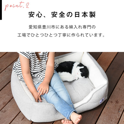ペットベッド 洗える 日本製 ドビー織り ねこ 犬 ベッド ペット用ベッド マット ペットグッズ おしゃれ グレー ブラウン 丈夫 中型 小型 リバーシブルクッション オリジナル オールシーズン 洗える 角形 33610