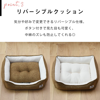 ペットベッド 洗える 日本製 ドビー織り ねこ 犬 ベッド ペット用ベッド マット ペットグッズ おしゃれ グレー ブラウン 丈夫 中型 小型 リバーシブルクッション オリジナル オールシーズン 洗える 角形 33610