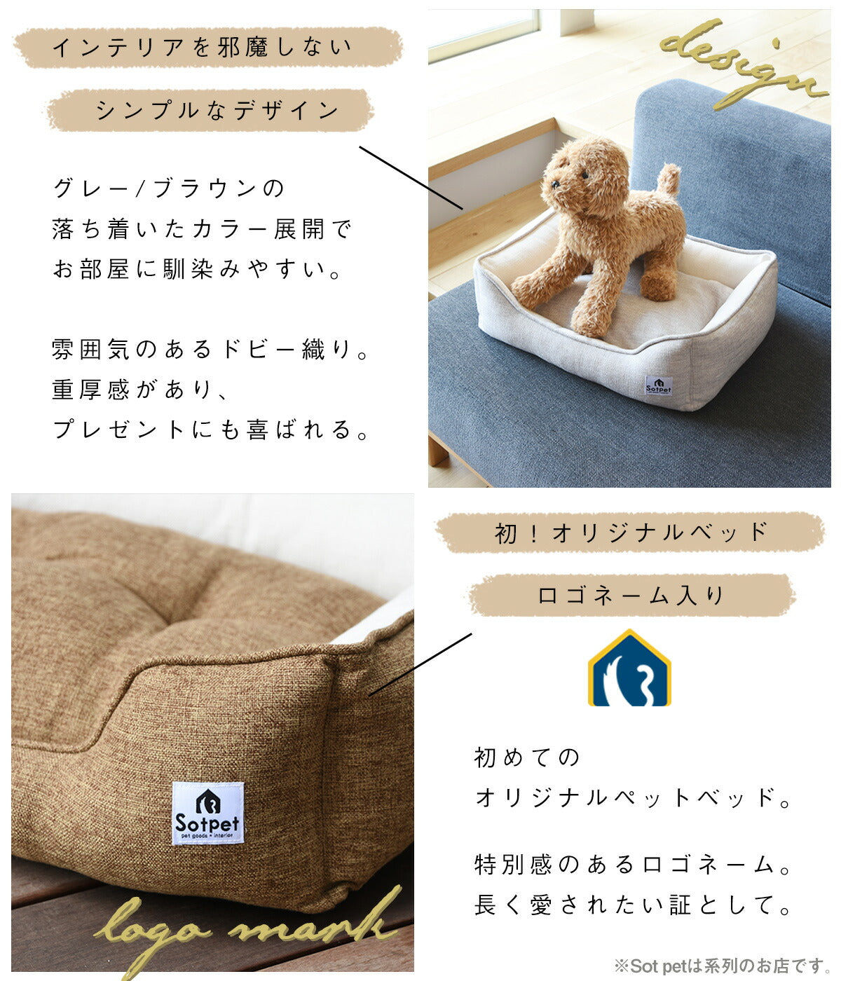 ペットベッド 洗える 日本製 ドビー織り ねこ 犬 ベッド ペット用ベッド マット ペットグッズ おしゃれ グレー ブラウン 丈夫 中型 小型 リバーシブルクッション オリジナル オールシーズン 洗える 角形 33610