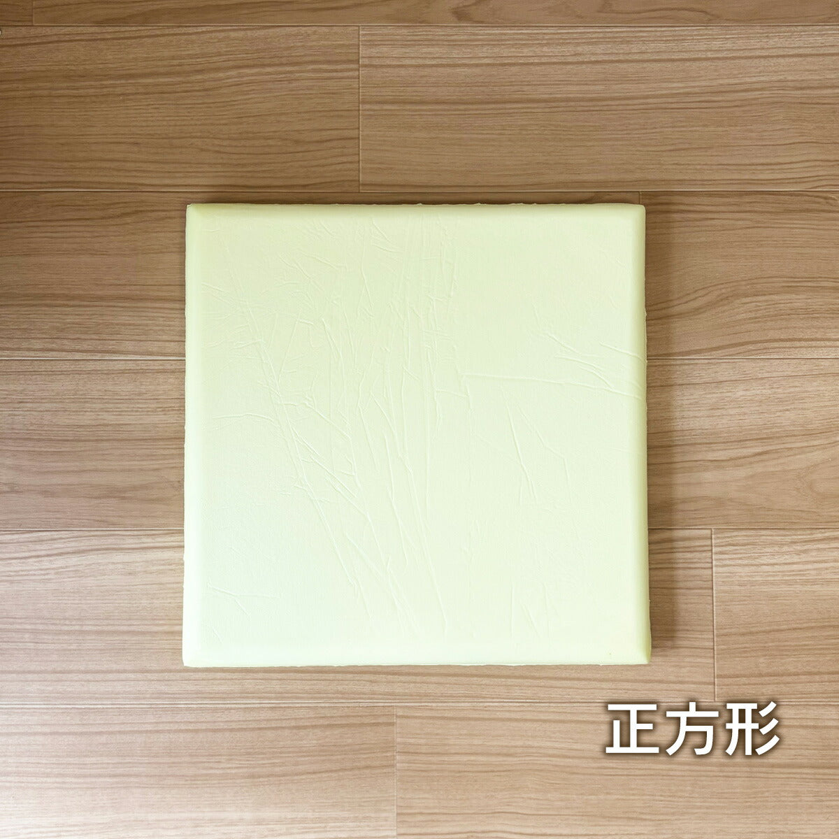 チェアパッド 本体 40Rcm 40cm 厚み約4.5cm 四角 丸 極厚 厚め 低反発 ウレタン 低反発ウレタンフォーム 春 夏 秋 冬 オールシーズン イエロー 33513 チェアパッドならCOYOLI