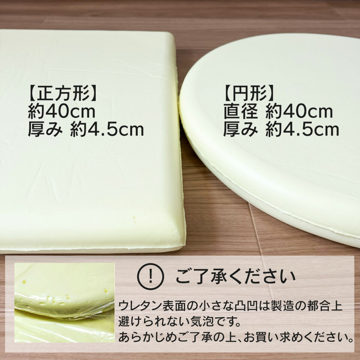 チェアパッド 本体 40Rcm 40cm 厚み約4.5cm 四角 丸 極厚 厚め 低反発 ウレタン 低反発ウレタンフォーム 春 夏 秋 冬 オールシーズン イエロー 33513 チェアパッドならCOYOLI