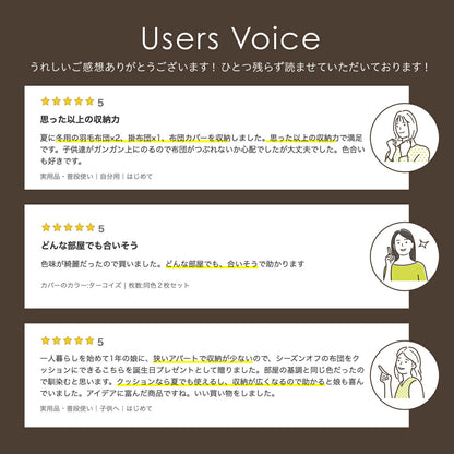 クッションカバー 布団収納 布団 収納 クッションになる Fushion ふっしょんケース 洗える おしゃれ 布団収納袋 ダブル シングル クッション クッションになるカバー ベージュ ターコイズ ブラウン ミックスグレー 33540 新生活 春夏 新生活応援