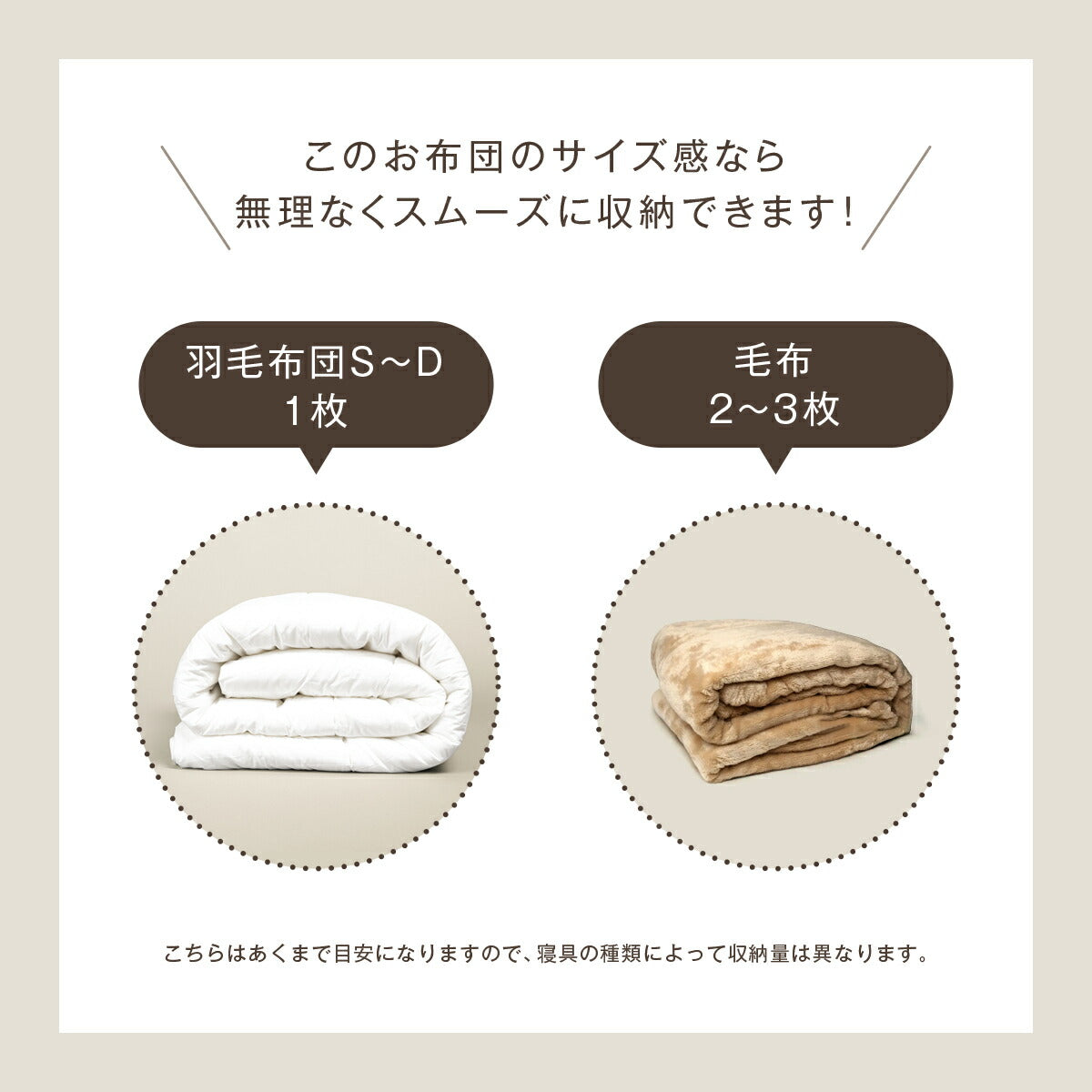 クッションカバー 布団収納 布団 収納 クッションになる Fushion ふっしょんケース 洗える おしゃれ 布団収納袋 ダブル シングル クッション クッションになるカバー ベージュ ターコイズ ブラウン ミックスグレー 33540 新生活 春夏 新生活応援