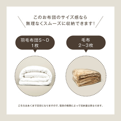 クッションカバー 布団収納 布団 収納 クッションになる Fushion ふっしょんケース 洗える おしゃれ 布団収納袋 ダブル シングル クッション クッションになるカバー ベージュ ターコイズ ブラウン ミックスグレー 33540 新生活 春夏 新生活応援