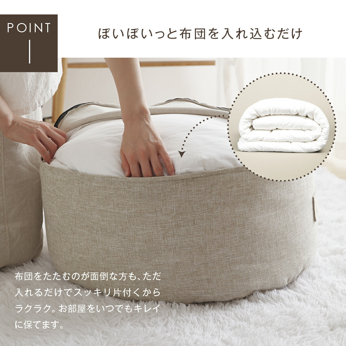 クッションカバー 布団収納 布団 収納 クッションになる Fushion ふっしょんケース 洗える おしゃれ 布団収納袋 ダブル シングル クッション クッションになるカバー ベージュ ターコイズ ブラウン ミックスグレー 33540 新生活 春夏 新生活応援