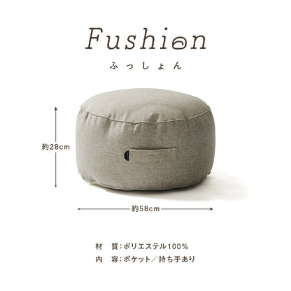 クッションカバー 布団収納 布団 収納 クッションになる Fushion ふっしょんケース 洗える おしゃれ 布団収納袋 ダブル シングル クッション クッションになるカバー ベージュ ターコイズ ブラウン ミックスグレー 33540 新生活 春夏 新生活応援
