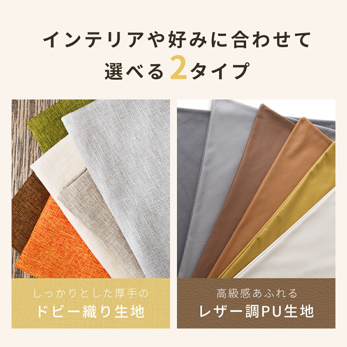 【楽天1位】 長座布団カバー 68×120 70×150 70×180 ドビー織り レザー調 ロングファスナー仕様 大人用 洗える 北欧 オールシーズン グリーン アイボリー オレンジ ベージュ ブラウン グレー イエロー ダークグレー 33811 ごろ寝ならCOYOLI