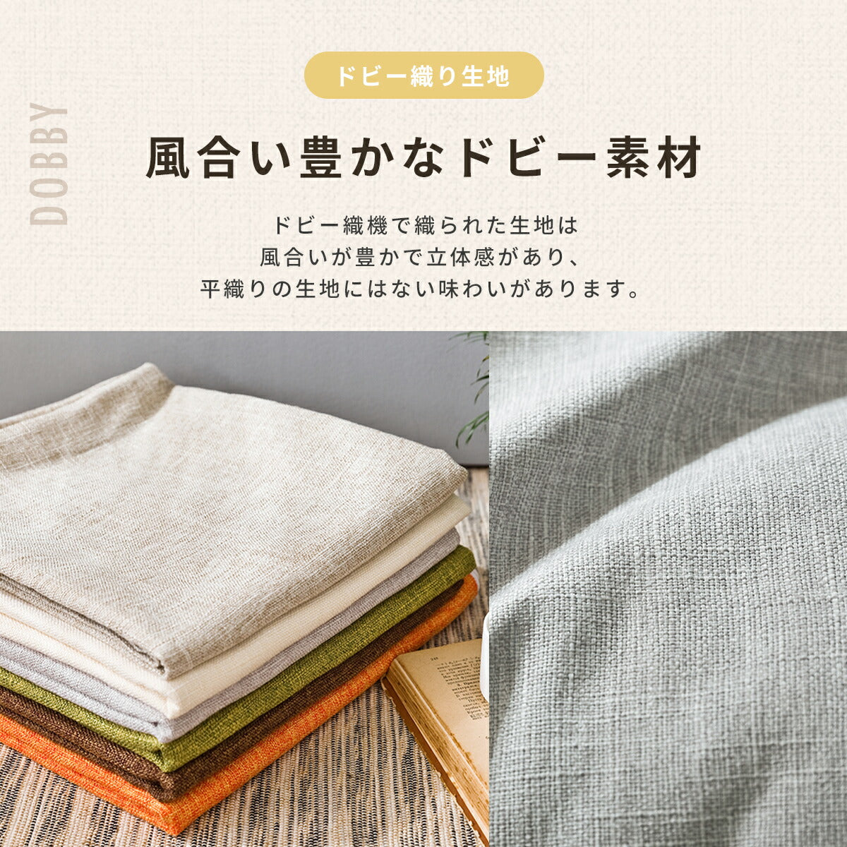 【楽天1位】 長座布団カバー 68×120 70×150 70×180 ドビー織り レザー調 ロングファスナー仕様 大人用 洗える 北欧 オールシーズン グリーン アイボリー オレンジ ベージュ ブラウン グレー イエロー ダークグレー 33811 ごろ寝ならCOYOLI