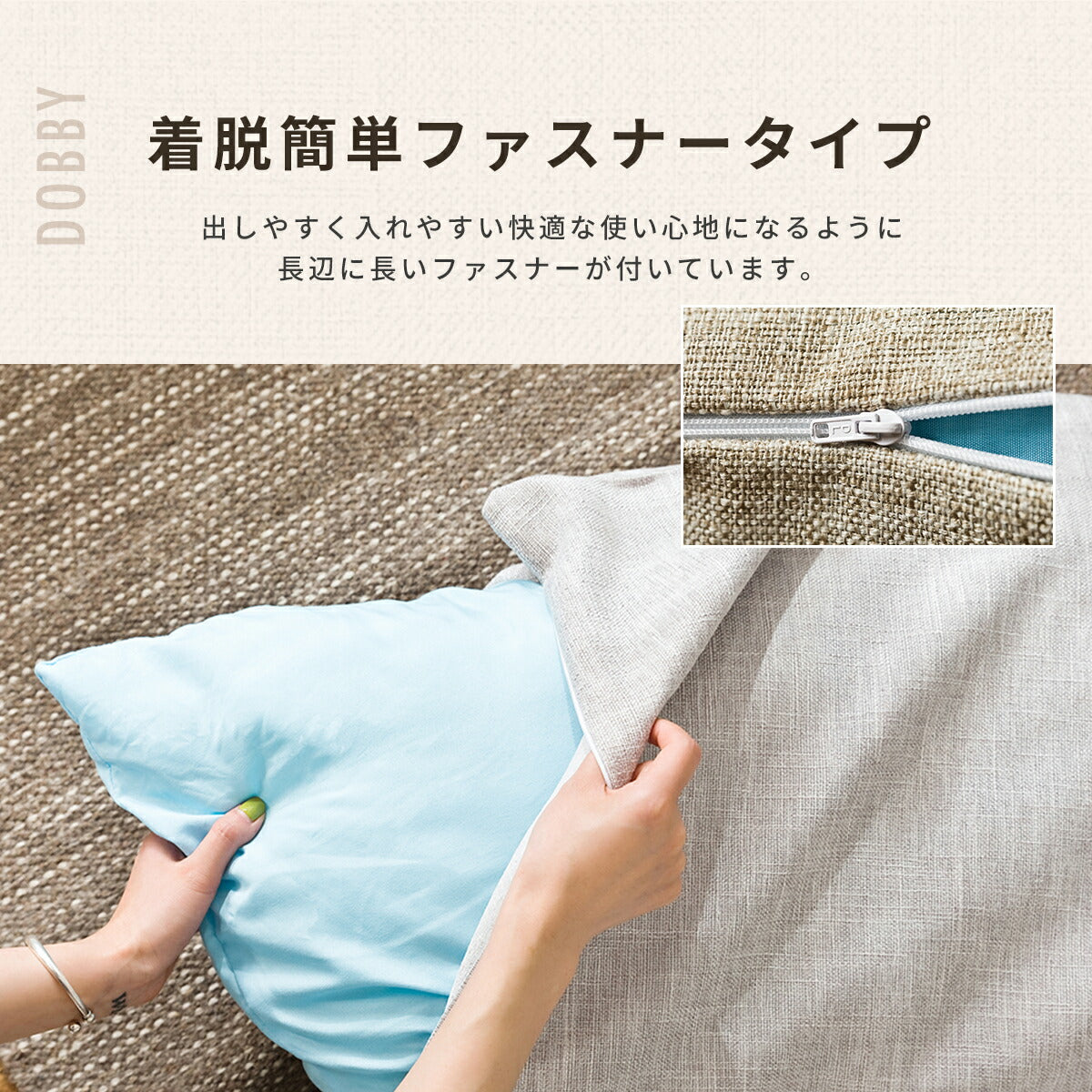 【楽天1位】 長座布団カバー 68×120 70×150 70×180 ドビー織り レザー調 ロングファスナー仕様 大人用 洗える 北欧 オールシーズン グリーン アイボリー オレンジ ベージュ ブラウン グレー イエロー ダークグレー 33811 ごろ寝ならCOYOLI