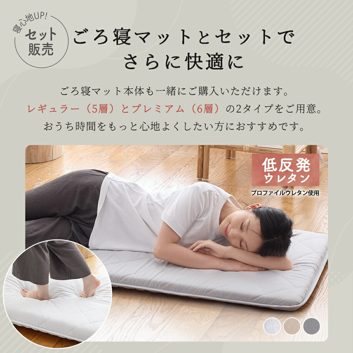 ごろ寝カバー カバーのみ マットセット 70×120 70×150 70×180 レザー調 おしゃれ 防水加工 低反発ウレタン 春 夏 秋 冬 ブラウン ブラウン イエロー ホワイト グレー 34711 ごろ寝ならCOYOLI
