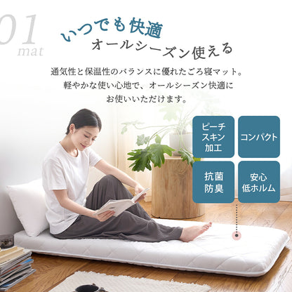 ごろ寝カバー カバーのみ マットセット 70×120 70×150 70×180 レザー調 おしゃれ 防水加工 低反発ウレタン 春 夏 秋 冬 ブラウン ブラウン イエロー ホワイト グレー 34711 ごろ寝ならCOYOLI
