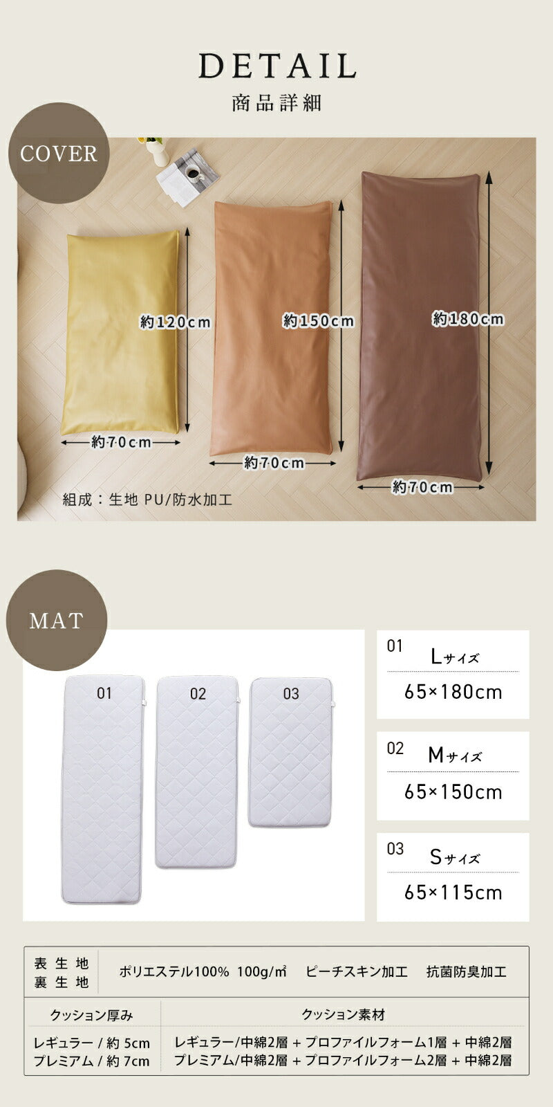 ごろ寝カバー カバーのみ マットセット 70×120 70×150 70×180 レザー調 おしゃれ 防水加工 低反発ウレタン 春 夏 秋 冬 ブラウン ブラウン イエロー ホワイト グレー 34711 ごろ寝ならCOYOLI