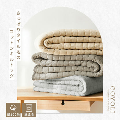 【在庫処分価格 30%OFF】【さっぱりタオル地】 ラグ コットンキルトラグ コットン 綿 185×185 185×240 2畳 洗える カーペット ラグマット おしゃれ 綿100% オールシーズン 春 夏 秋 冬 年間 35526 新生活 春夏 新生活応援
