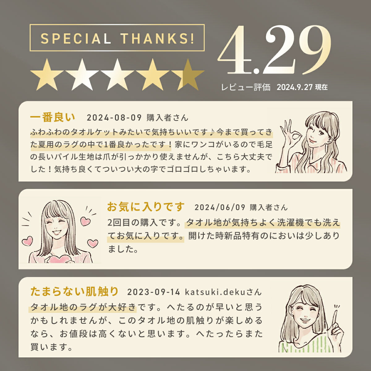 【在庫処分価格 30%OFF】【さっぱりタオル地】 ラグ コットンキルトラグ コットン 綿 185×185 185×240 2畳 洗える カーペット ラグマット おしゃれ 綿100% オールシーズン 春 夏 秋 冬 年間 35526 新生活 春夏 新生活応援