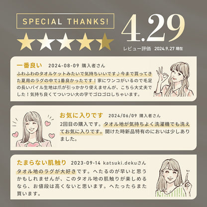 【在庫処分価格 30%OFF】【さっぱりタオル地】 ラグ コットンキルトラグ コットン 綿 185×185 185×240 2畳 洗える カーペット ラグマット おしゃれ 綿100% オールシーズン 春 夏 秋 冬 年間 35526 新生活 春夏 新生活応援
