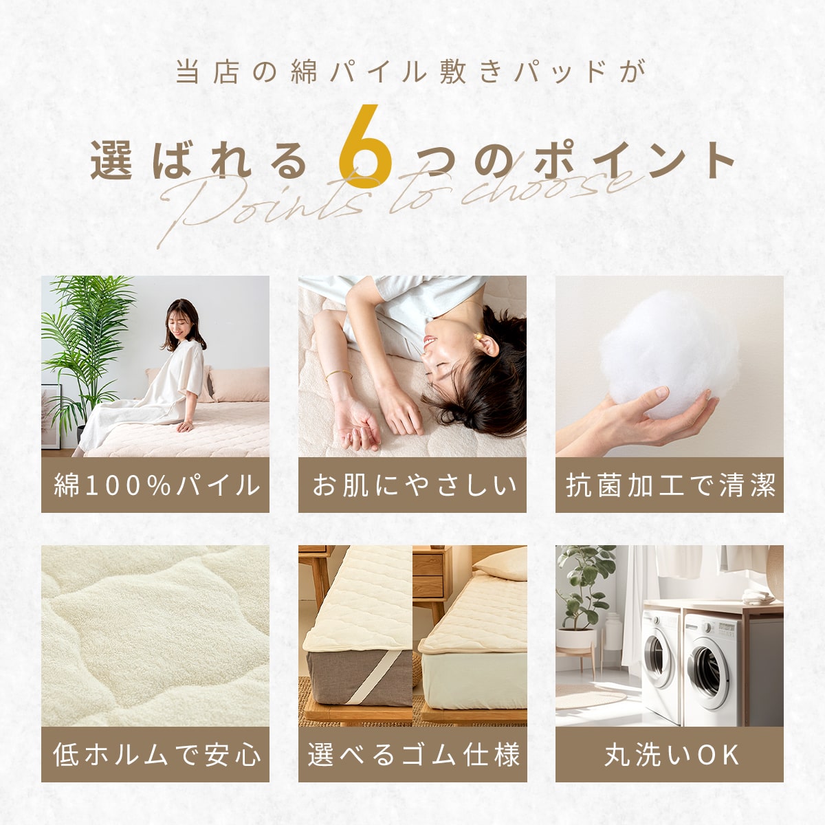 【楽天1位】敷きパッド 綿100% シングル セミダブル ダブル クイーン ワイドキング 100×200 120×200 140×200 160×200 200×200 タオル地 ゴムなし ゴムあり 抗菌 防臭 夏 グレー ホワイト ベージュ 35541 敷きパッドならCOYOLI