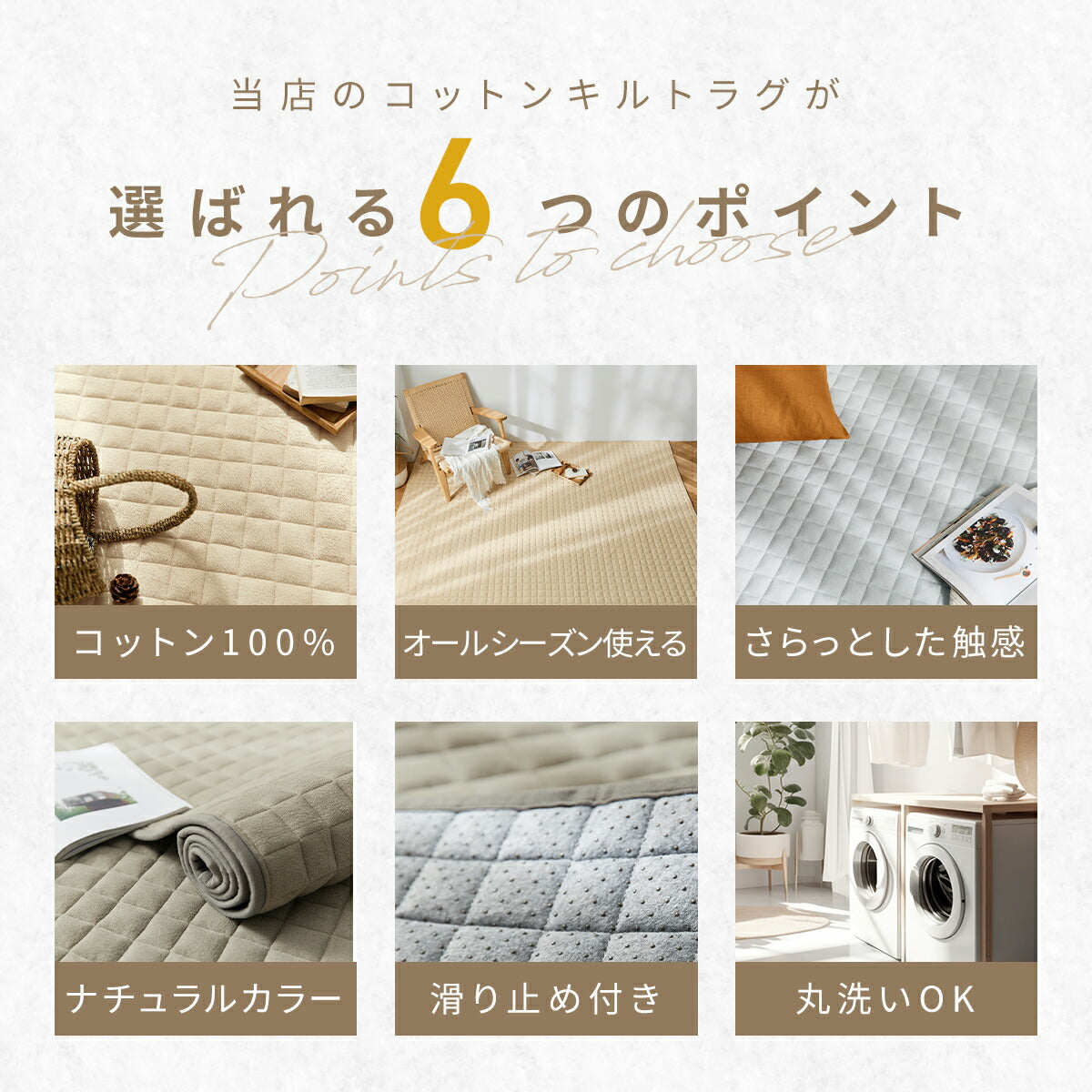 【在庫処分価格 30%OFF】【さっぱりタオル地】 ラグ コットンキルトラグ コットン 綿 185×185 185×240 2畳 洗える カーペット ラグマット おしゃれ 綿100% オールシーズン 春 夏 秋 冬 年間 35526 新生活 春夏 新生活応援